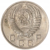 Монета 10 копеек 1951