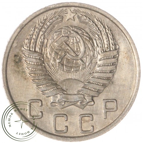 10 копеек 1951 — 84645122