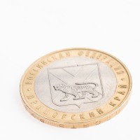 Монета 10 рублей 2006 Приморский край