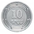 Армения 10 драмов 2004