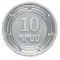Армения 10 драмов 2004