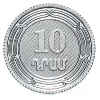 Монета Армения 10 драмов 2004