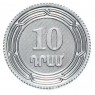 Армения 10 драмов 2004 — 937046775
