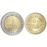 Набор Египет 1 фунт и 50 пиастров 2021 Золотой парад фараонов
