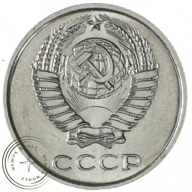 10 копеек 1968 — 937040649