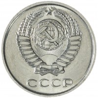 Монета 10 копеек 1968