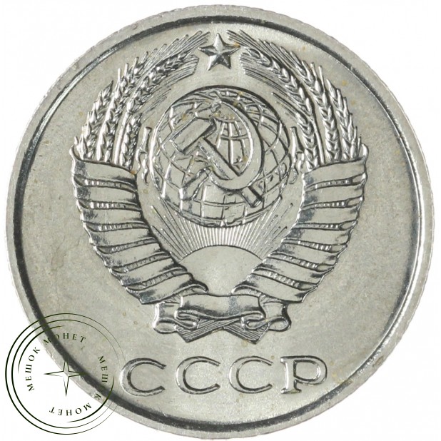 10 копеек 1968 — 937040649