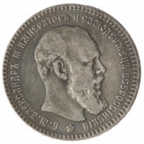 Копия Рубль 1887