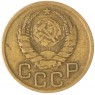 3 копейки 1938 — 937044760