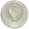 20 копеек 1968 — 937037691