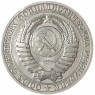 1 рубль 1989 — 937029719