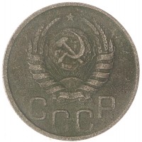 Монета 20 копеек 1942