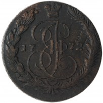 Монета 5 копеек 1772 ЕМ