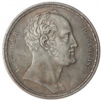 Копия 1,5 рубля 10 злотых 1836 Семейный