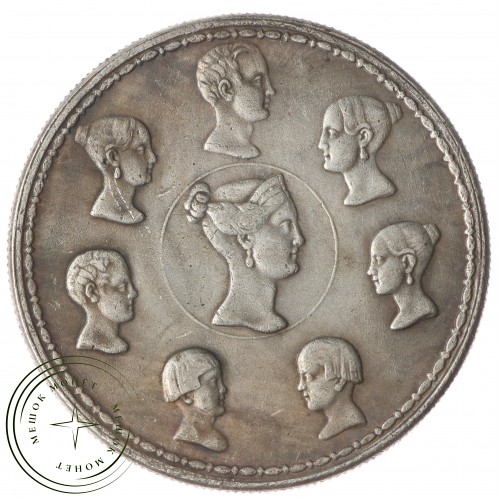 Копия 1,5 рубля 10 злотых 1836 Семейный — C4735