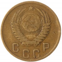 Монета 2 копейки 1951