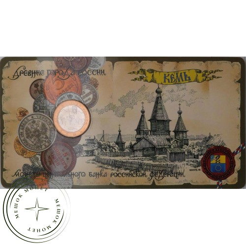 10 рублей 2004 Кемь в буклете — 45845741