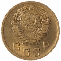 2 копейки 1955