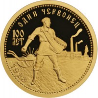 50 рублей 2023 Золотой червонец (Сеятель) PROOF