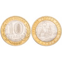 Монета 10 рублей 2009 Калуга СПМД UNC