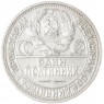 Один полтинник 1926 ПЛ - 937044451