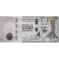 Саудовская Аравия 200 риалов 2021