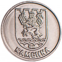 Приднестровье 1 рубль 2017 Каменка