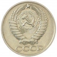Монета 50 копеек 1976