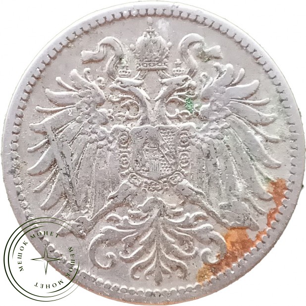 Австрия 10 геллеров 1895
