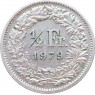 Швейцария 1/2 франка 1979