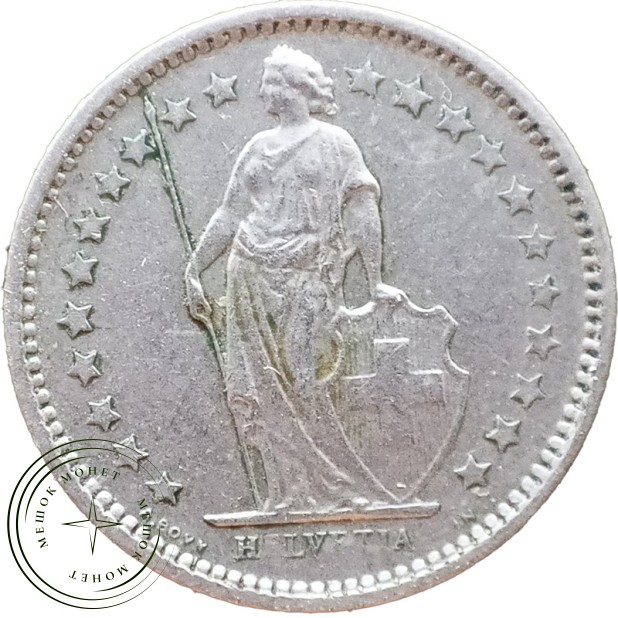 Швейцария 1/2 франка 1979