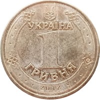 Монета Украина 1 гривна 2012 Чемпионат Европы по футболу