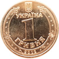 Монета Украина 1 гривна 2012 Чемпионат Европы по футболу