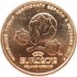 Украина 1 гривна 2012 Чемпионат Европы по футболу
