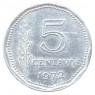 Аргентина 5 сентаво 1972