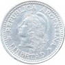 Аргентина 5 сентаво 1972