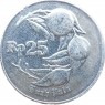 Индонезия 25 рупий 1996