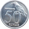 Индонезия 50 рупий 1999
