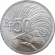 Индонезия 50 рупий 1971
