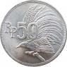 Индонезия 50 рупий 1971