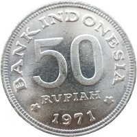 Монета Индонезия 50 рупий 1971