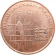 Иордания 1 кирш 2000