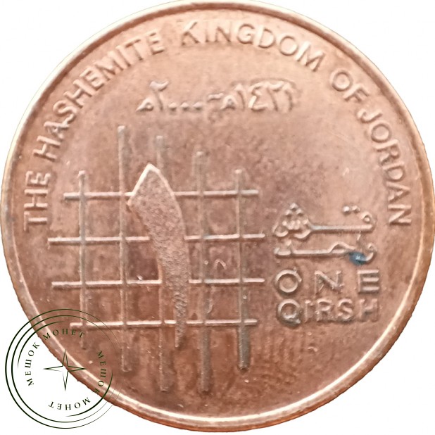 Иордания 1 кирш 2000