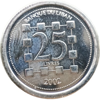 Монета Ливан 25 ливр 2002