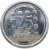 Ливан 25 ливр 2002