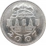 Макао 1 патака 2007