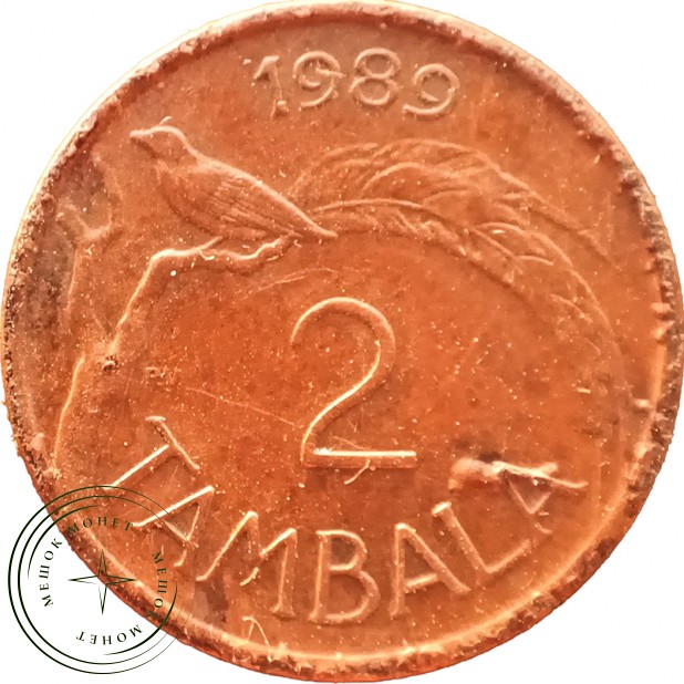 Малави 2 тамбала 1989