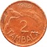 Малави 2 тамбала 1989
