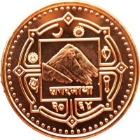 Монета Непал 1 рупия 2007