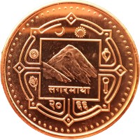 Монета Непал 2 рупии 2009